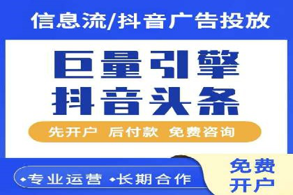 企业如何通过sem竞价开户提升品牌影响力？——某公司案例