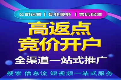 案例解读：如何通过百度信息流推广实现精准营销