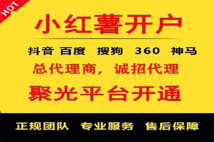 深度解析百度竞价托管外包：企业如何选择合适的外包服务商